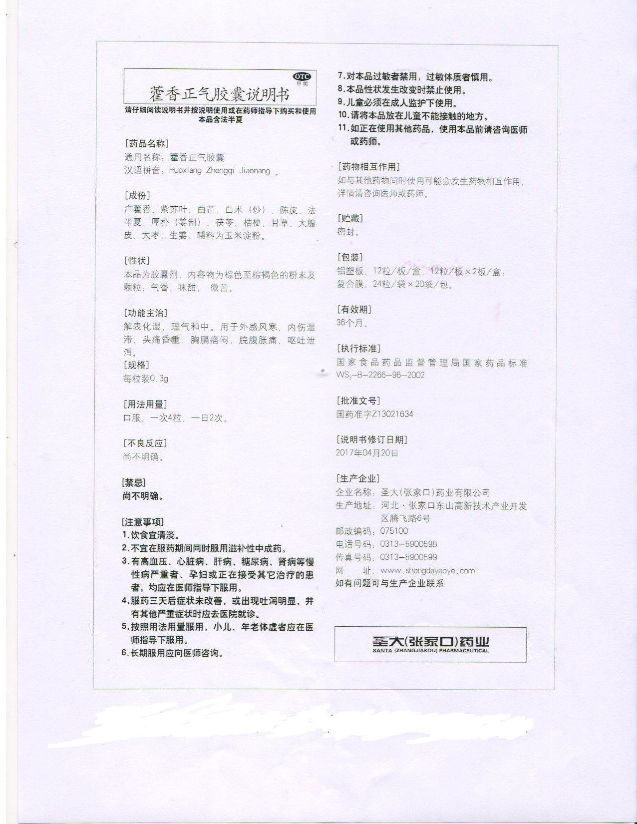 5b6508d02b1cb