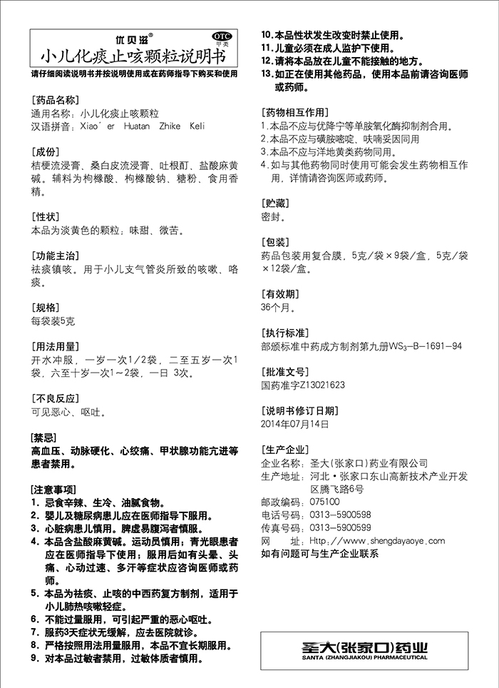 5b6a88183d2fb