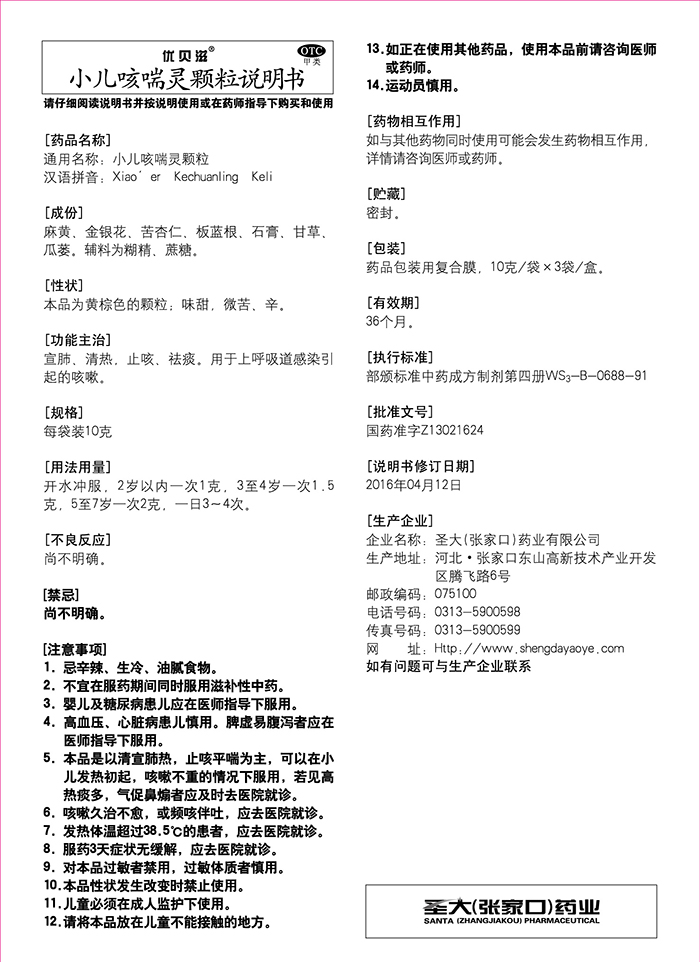 5b6a88395ad4c