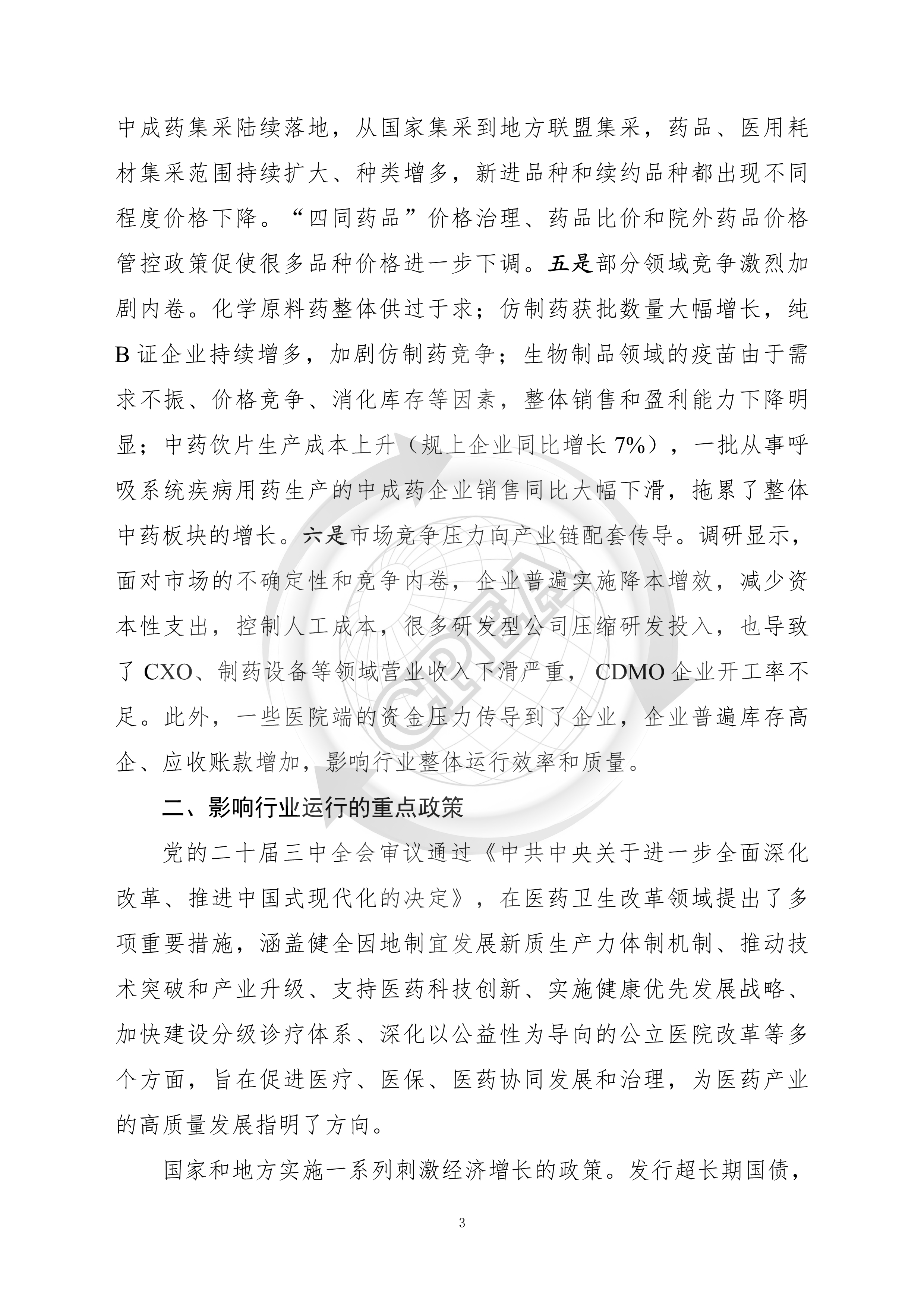 扑克之星·pokerstars(中文网)官方网站