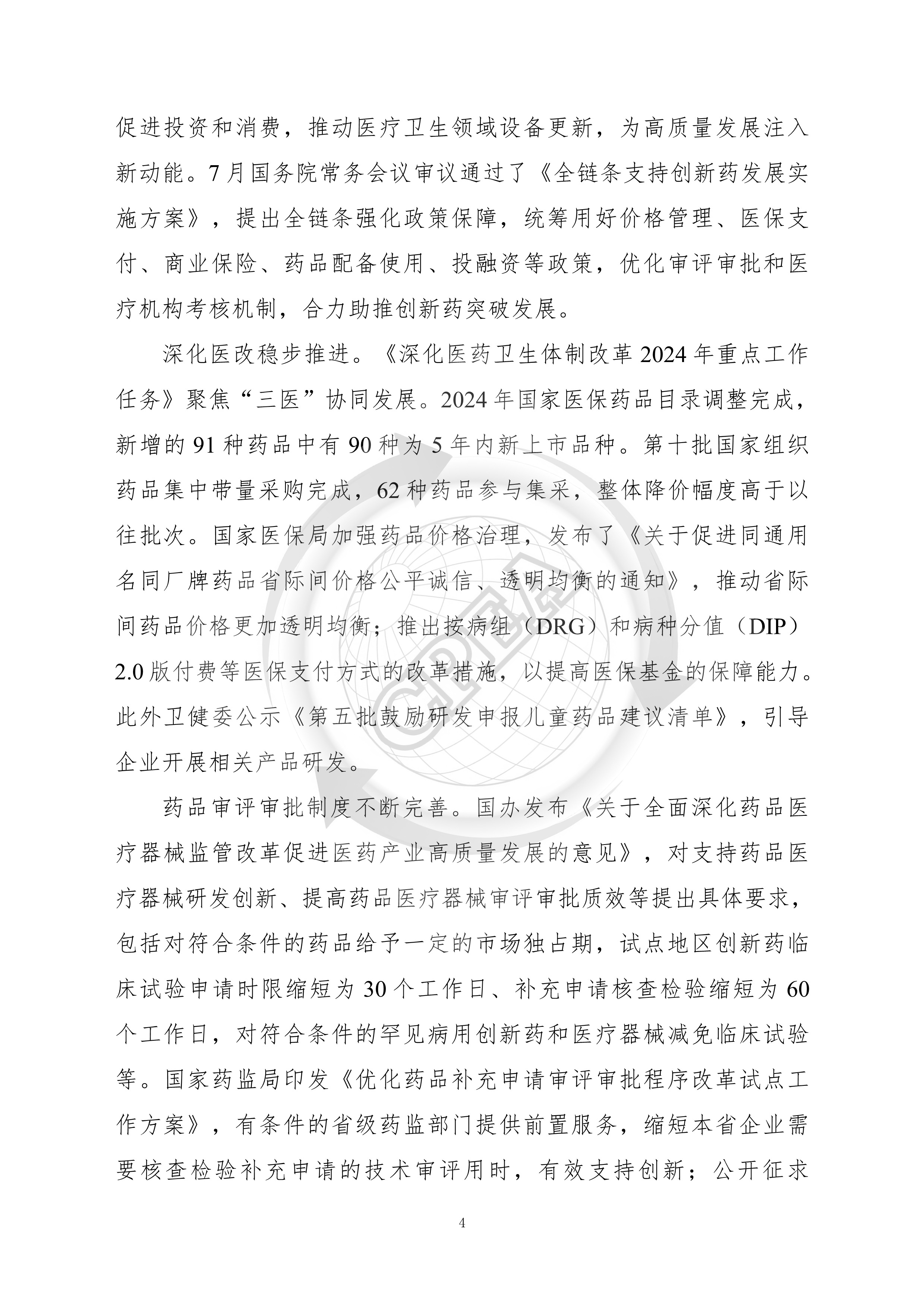 扑克之星·pokerstars(中文网)官方网站