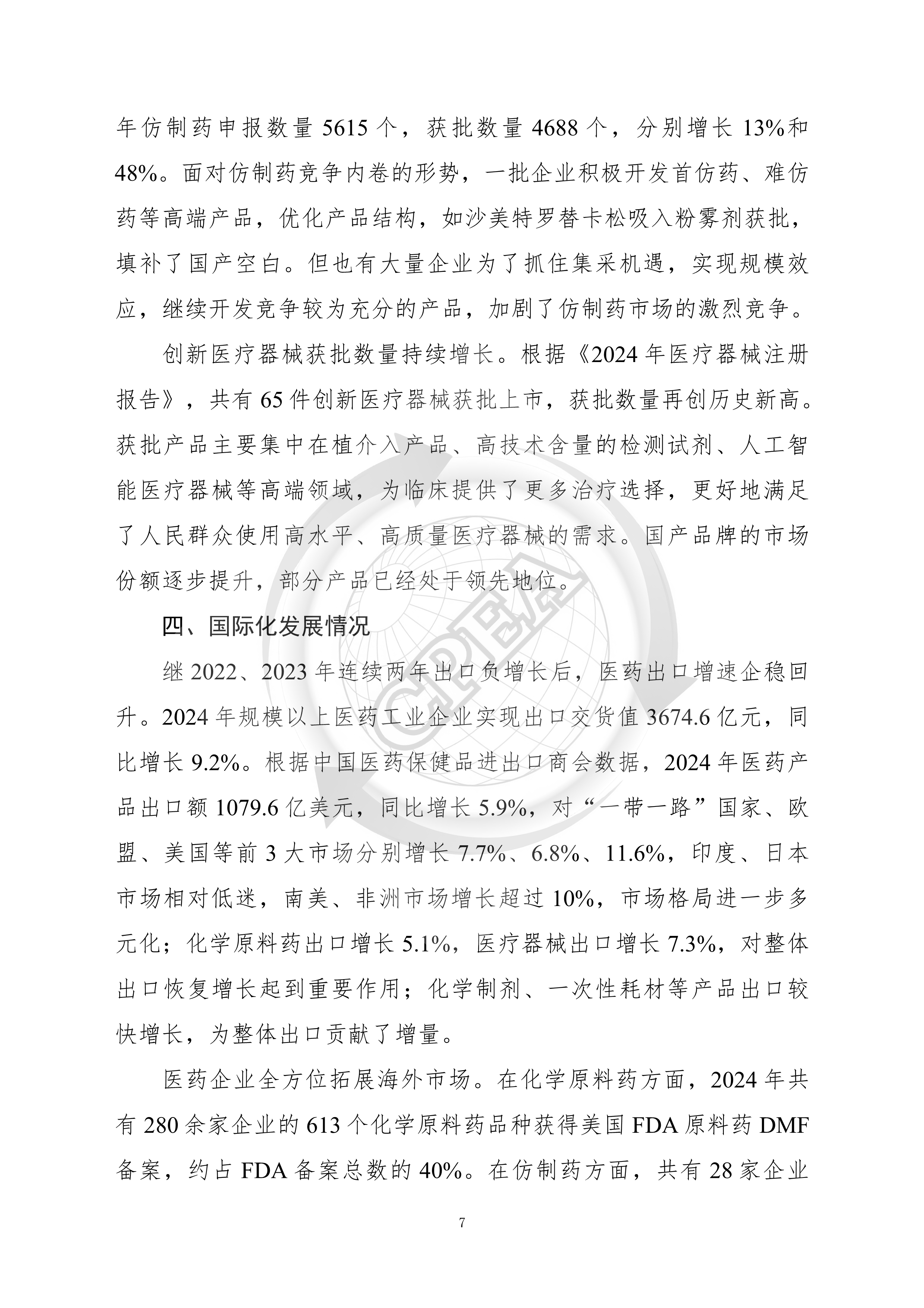 扑克之星·pokerstars(中文网)官方网站