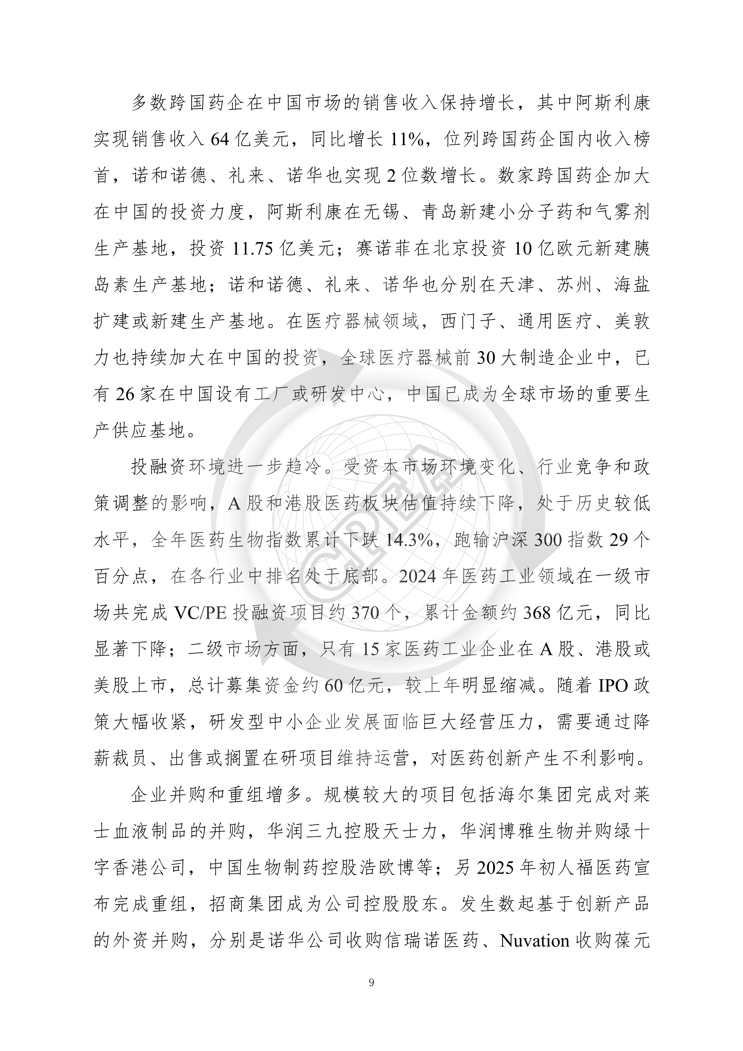 扑克之星·pokerstars(中文网)官方网站
